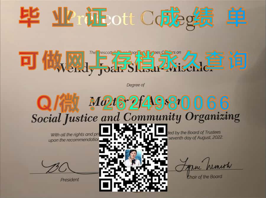 俄亥俄多米尼克大学(哥伦布)Ohio Dominican University (Columbus)毕业证模版|diploma参考|学位证|Transcript图片|文凭样本）