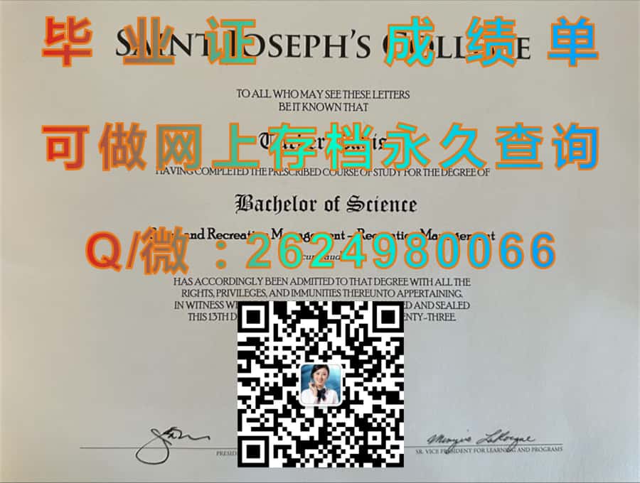 俄克拉荷马州立大学(俄克拉何马城)Oklahoma State University(Oklahoma City)毕业证模版|diploma参考|学位证|Transcript图片|文凭样本）