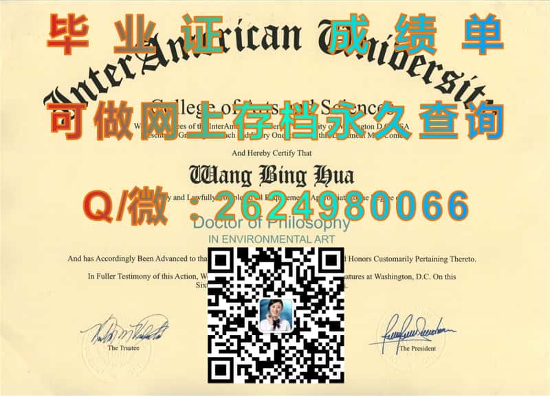 俄克拉荷马城市大学(俄克拉荷马市)Oklahoma City University (Oklahoma City)毕业证模版|diploma参考|学位证|Transcript图片|文凭样本）