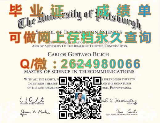 俄克拉荷马大学毕业证毕业证模版|diploma参考|学位证|Transcript图片|文凭样本）