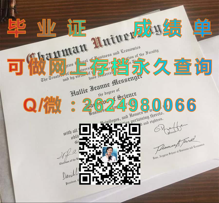 俄克拉荷马大学毕业证模版|diploma参考|学位证|Transcript图片|文凭样本）