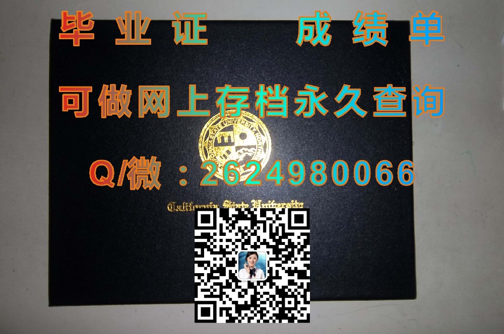 俄克拉荷马大学毕业证外壳毕业证模版|diploma参考|学位证|Transcript图片|文凭样本）