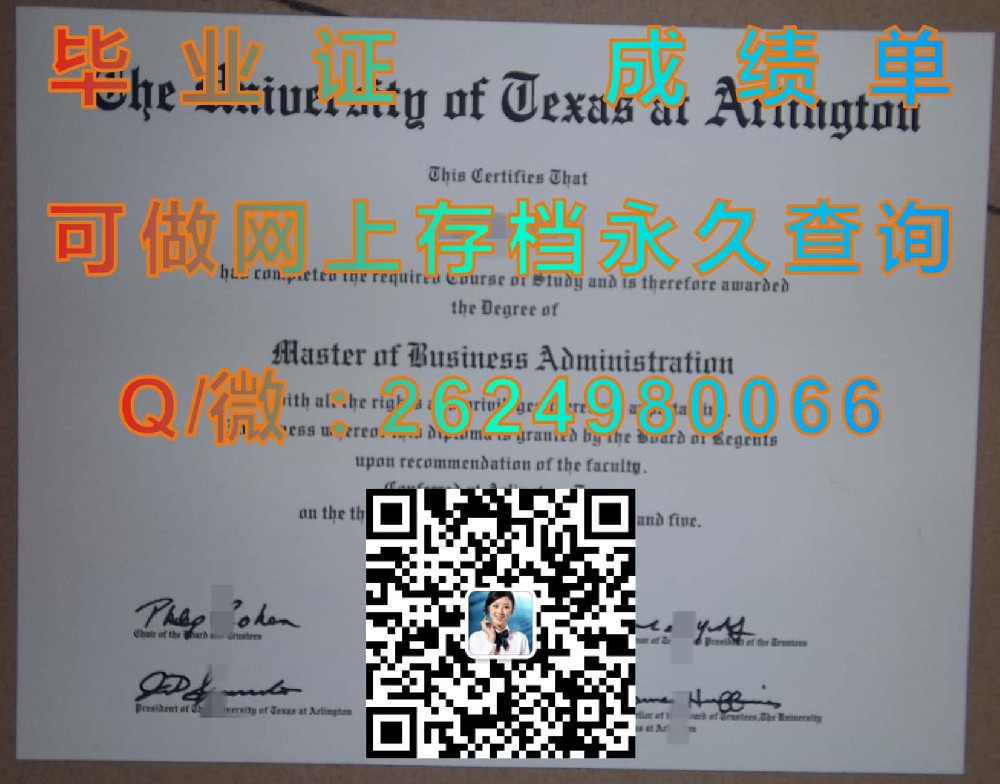 格兰布林州立大学(格兰布林)Grambling State University (Grambling)毕业证模版|diploma参考|学位证|Transcript图片|文凭样本）