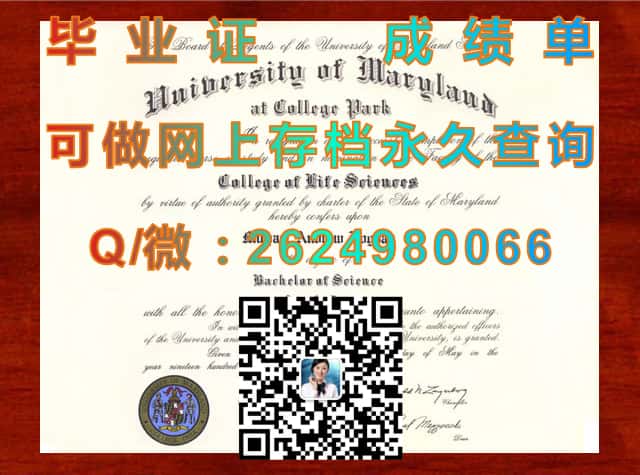 华纳太平洋学院(波特兰)Warner Pacific College (Portland)毕业证模版|diploma参考|学位证|Transcript图片|文凭样本）