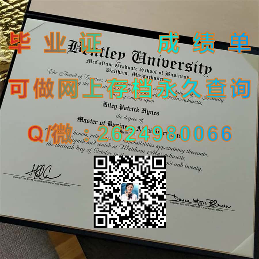 惠蒂尔学院(惠蒂尔)Whittier College (Whittier)毕业证模版|diploma参考|学位证|Transcript图片|文凭样本）
