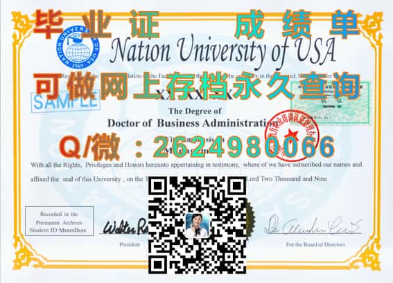 加德纳-韦伯大学(沸泉)Gardner-Webb University (Boiling Springs)毕业证模版|diploma参考|学位证|Transcript图片|文凭样本）