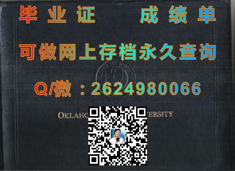 加州大学里弗赛德分校毕业证毕业证模版|diploma参考|学位证|Transcript图片|文凭样本）