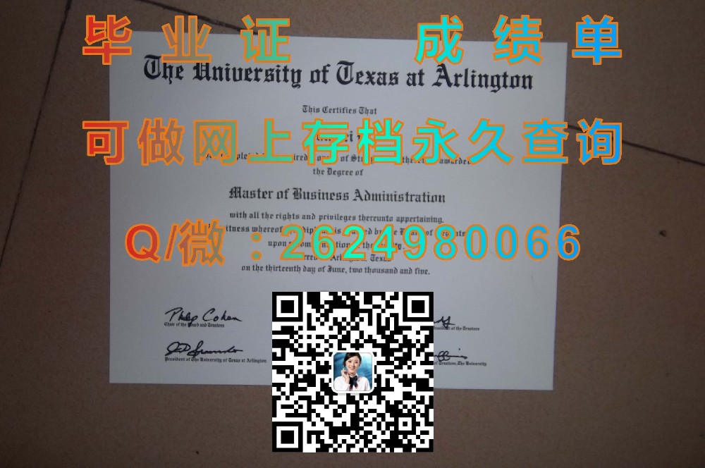 加州州立大学贝克斯菲尔德分校（贝克斯菲尔德）California State University (Bakersfield)毕业证模版|diploma参考|学位证|Transcript图片|文凭样本）