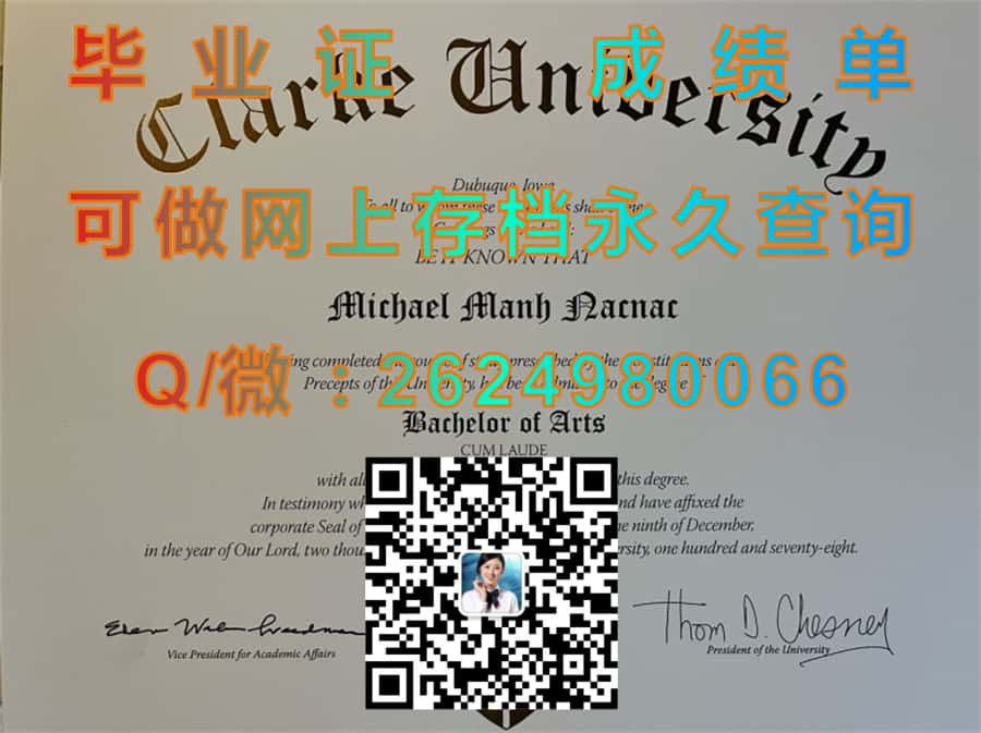 加州州立大学奇科分校(毕业证模版|diploma参考|学位证|Transcript图片|文凭样本）