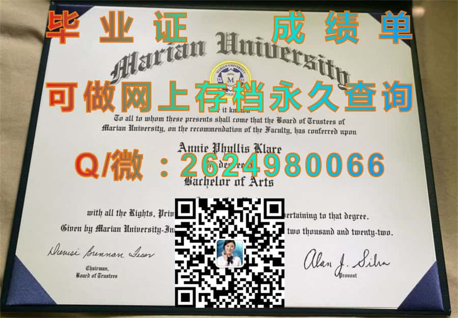 渥太华大学(渥太华)Ottawa University (Ottawa)毕业证模版|diploma参考|学位证|Transcript图片|文凭样本