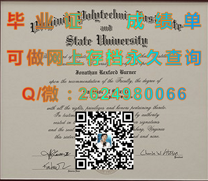 五镇学院(迪克斯山)Five Towns College (Dix Hills)毕业证模版|diploma参考|学位证|Transcript图片|文凭样本