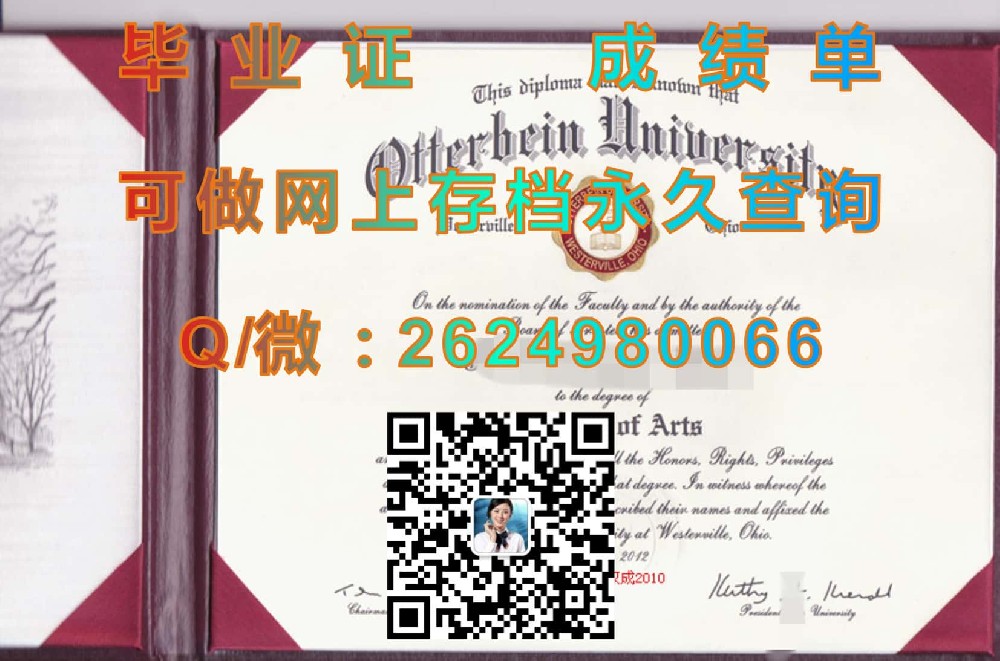 伍德伯里大学(伯班克)Woodbury University (Burbank)毕业证模版|diploma参考|学位证|Transcript图片|文凭样本