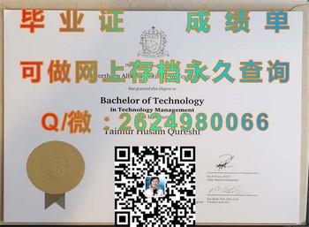 加拿大北阿尔伯塔理工学院毕业证文凭攻略：实现留学梦想）