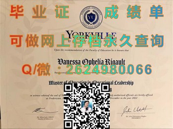 大西洋浸会大学毕业证留学经验分享：成功留学的黄金秘诀是什么？）