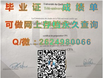 加拿大电视大学毕业证留学路线规划：如何规划你的留学之旅？）
