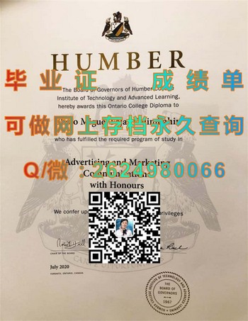 汉博理工学院文凭：尽享专业师资与世界一流教育资源）