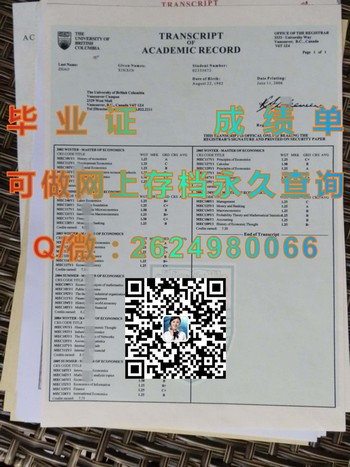 加拿大不列颠哥伦比亚大学毕业证，引领未来领袖群体）