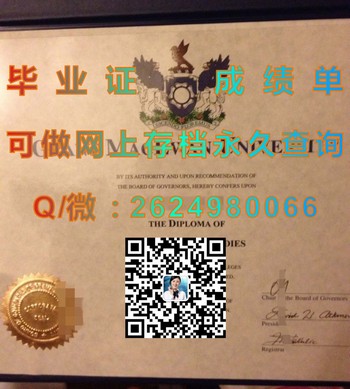 加拿大麦科文大学毕业证：开启充满荣耀的军事之路）