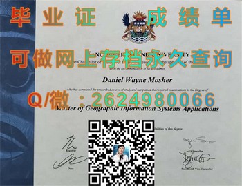如何获得加拿大温哥华岛大学毕业证？探索简便而有效的方法）