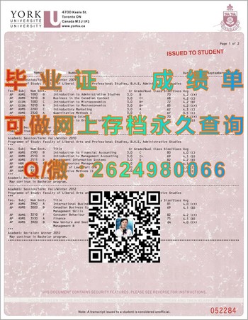 成功取得加拿大约克大学毕业证成绩单的秘密方法揭示）
