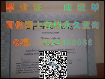 卡普兰诺大学毕业证攻略：用艺术与技术改变世界）