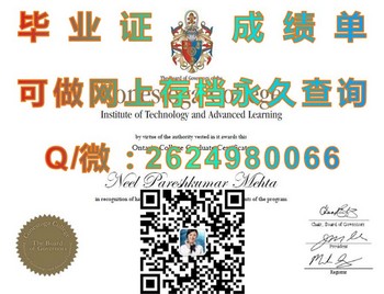 康尼斯托加技术学院毕业证文凭：开启未来之门，成就卓越人生）