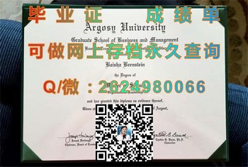 一切尽在掌握：如何正确使用美国阿尔格西大学芝加哥分校毕业证及外壳）