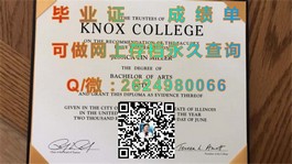 《圣安德鲁斯大学毕业证书背后的故事：揭秘英国顶尖学府的荣誉象征》）