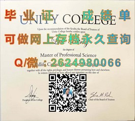 《西澳大学毕业证详解：含金量高，就业前景广阔，如何获取？》）