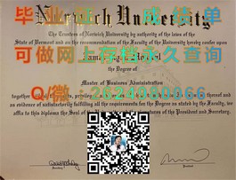 《S.P.Jain管理学院毕业证含金量揭秘：权威解析其全球认可度与就业优势》）