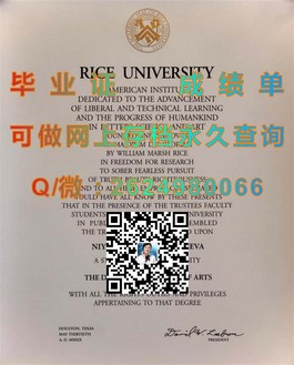 《揭秘杏林大学真实学位：如何轻松获取国际认可的毕业证书？》）