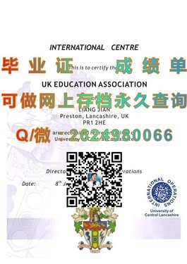 《杏林大学学历认证解析：揭秘真实毕业证价值与获取途径》）