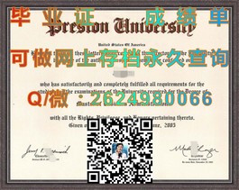 《圣安德鲁斯大学毕业证背后的故事：探寻世界顶级学府的荣誉凭证》）