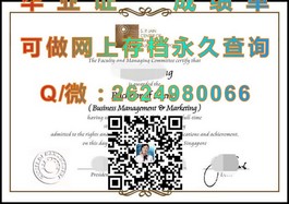 《揭秘埃迪斯科文大学学历含金量：如何轻松获取高认可度毕业证》）