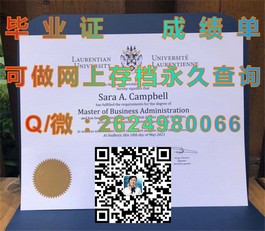 《西澳大学认证学位详解：获取国际认可的毕业证书攻略》）