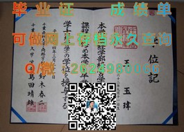 《布里斯托大学学位证书解析：如何辨别真伪与价值》）