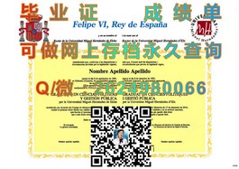 《新加坡共和理工学院毕业证含金量揭秘：如何获得国际认可的学历证书》）