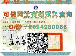 《德克萨斯大学文凭大揭秘：权威认证，留学求职必备攻略》）
