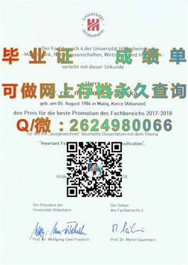 《揭秘埃迪斯科文大学学历含金量：如何获取权威毕业证书详解》）