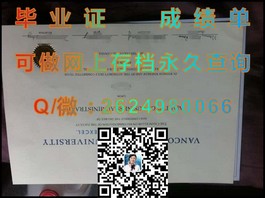 《怀卡托大学学历认证详解：权威毕业证书获取指南》）