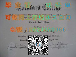 《揭秘法国威勒高等商学院真材实料：毕业证含金量高，留学就业双重保障》）