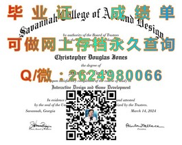 《德克萨斯大学官方毕业证揭秘：如何获取这份国际认可的学位证书》）