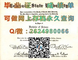 《埃迪斯科文大学毕业证解析：含金量与认证详情全解析》）