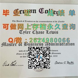 《西澳大学文凭解析：权威解读毕业证书含金量与认可度》）
