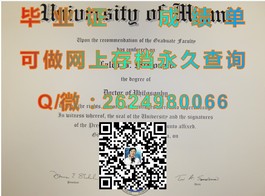 《揭秘新南威尔士大学真实学历价值：毕业证背后的全球认可与就业优势》）