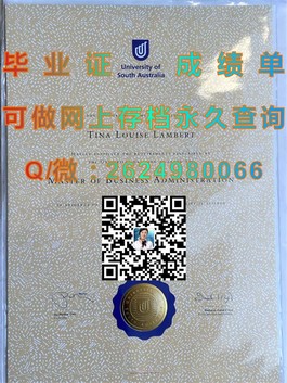 《揭秘真实价值：杏林大学文凭背后的实力与机遇》）