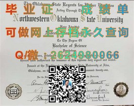 《法国威勒高等商学院毕业证：揭秘国际商界精英摇篮的真实含金量》）