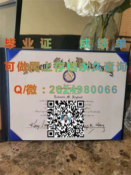 《揭秘埃迪斯科文大学文凭魅力：国际认可，就业前景广阔》）