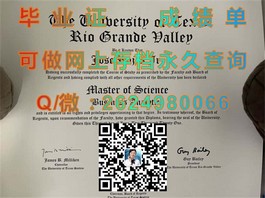 《西澳大学学历认证解析：详解毕业证书含金量与求职优势》）