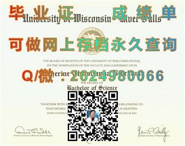 《卧龙岗大学学历认证揭秘：如何获取真实的毕业证书及求职优势》）